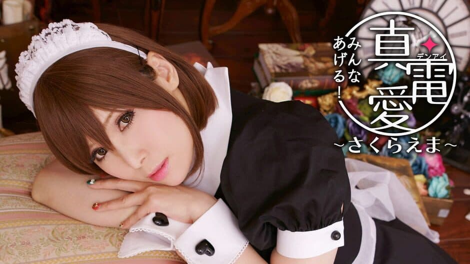 Pure / Electric Love "Everyone else!" - Ema Sakura