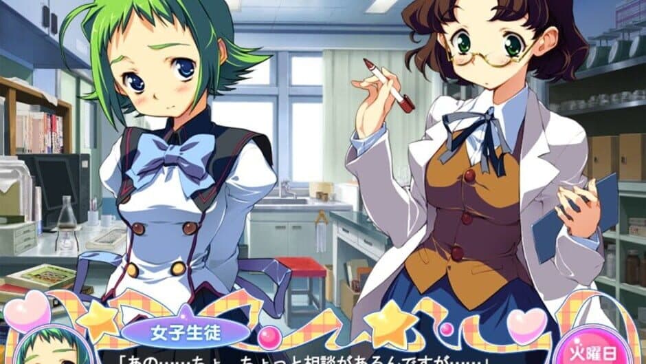 Ai Shimai: Docchi ni Suruno!! screenshot 5