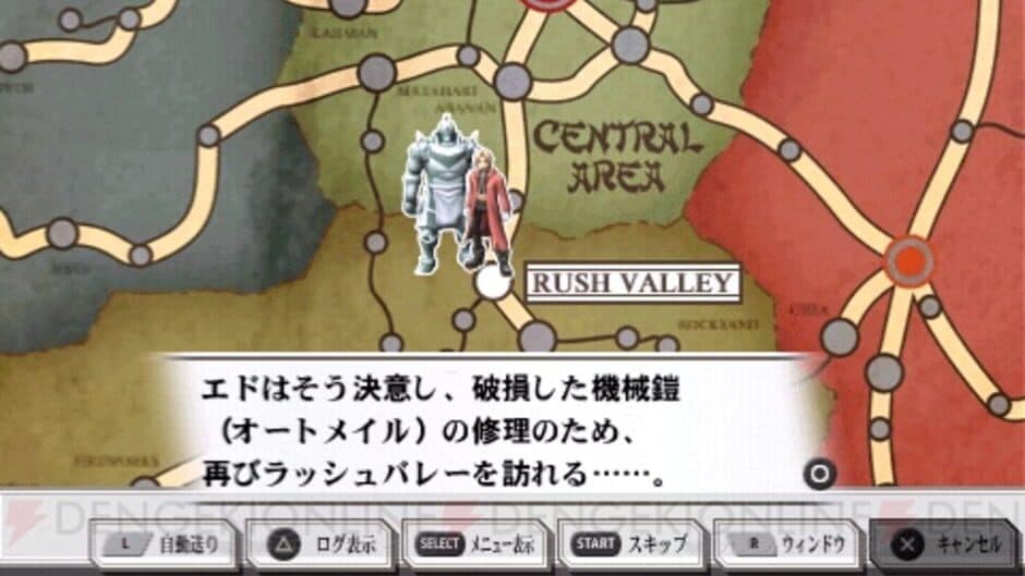 Fullmetal Alchemist: To the Promised Day screenshot 3