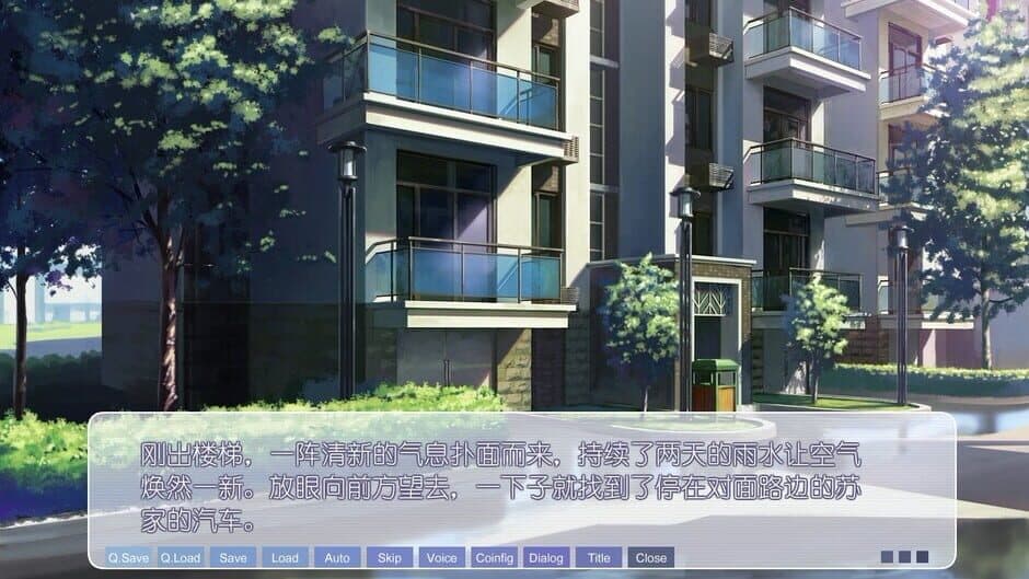 the Melody of Iris screenshot 3