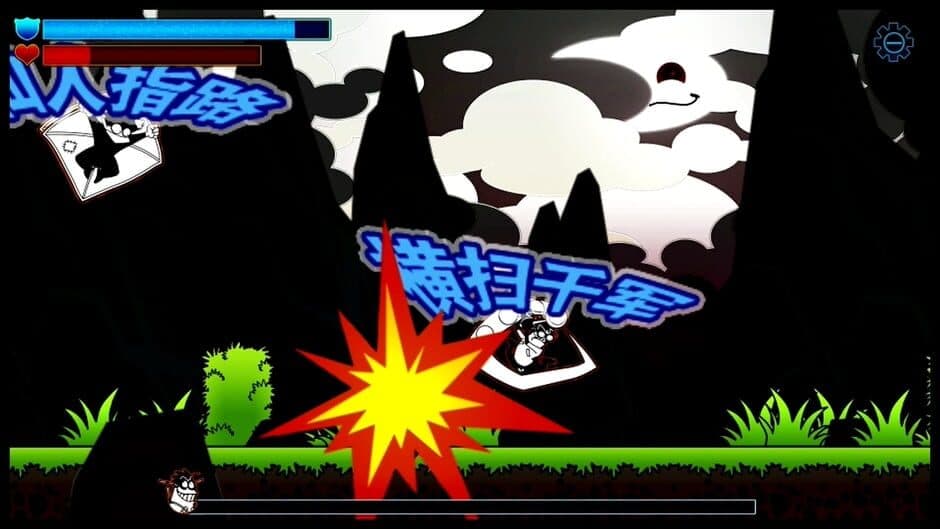 LeapII screenshot 3