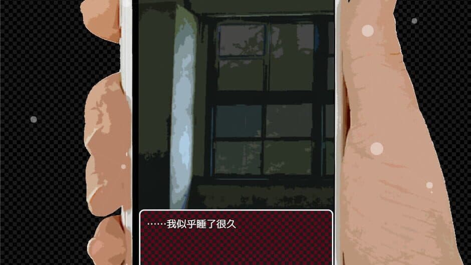 Koe wo Tayori ni SP