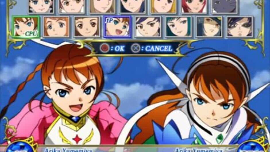 Mai-Otome: Otome Butou Shi screenshot 3