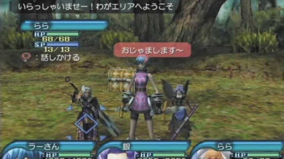 .Hack//Frägment screenshot 2