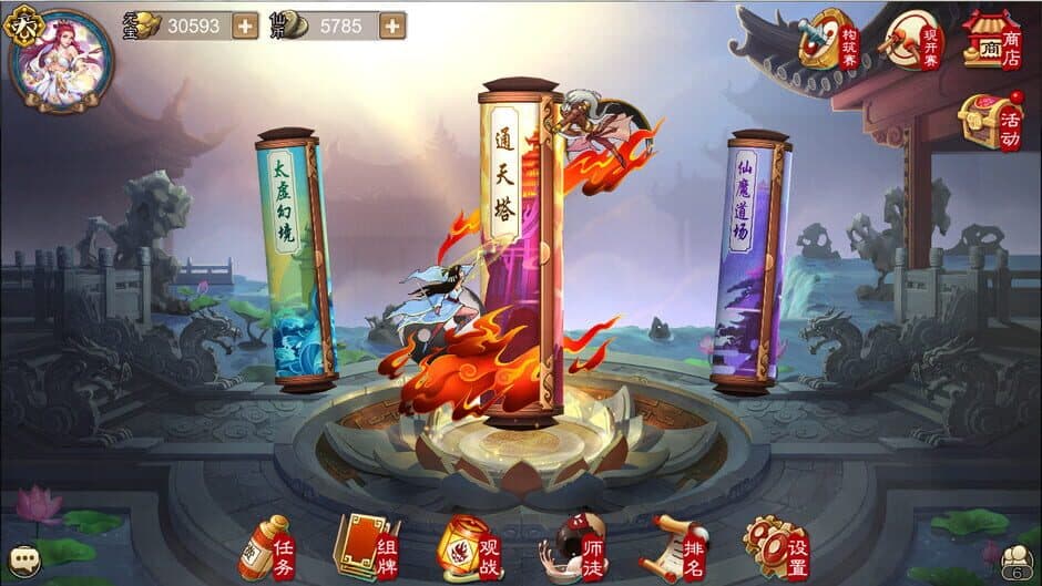 Wuxing Master(CCG) screenshot 2