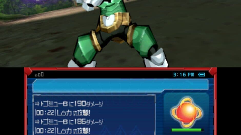 Gaist Crusher screenshot 4