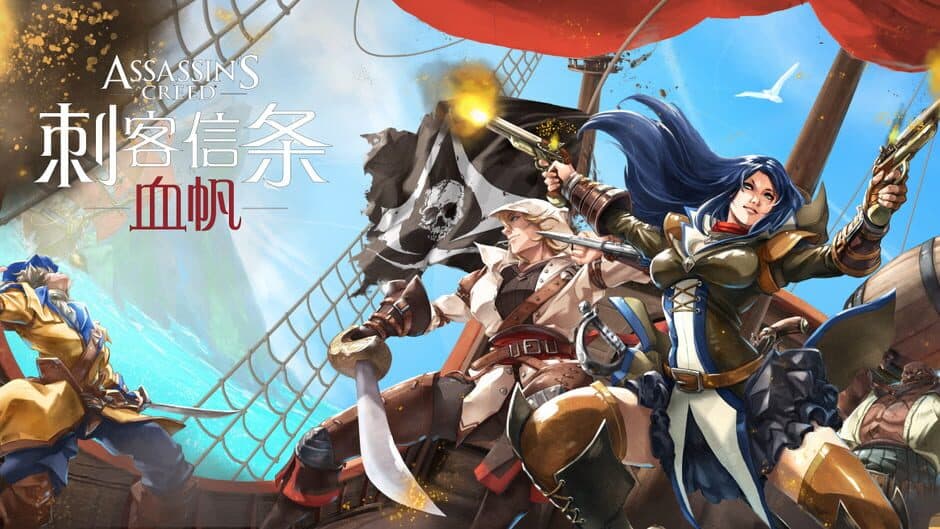 Assassin's Creed: Bloodsail