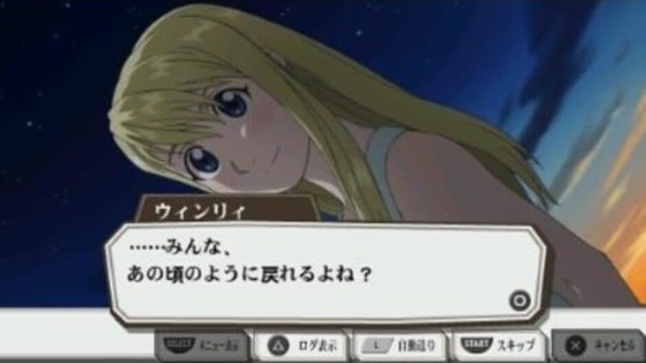 Fullmetal Alchemist: To the Promised Day screenshot 4