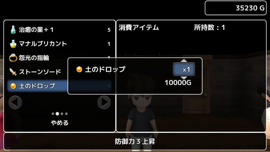 Tale of Legends: Densouki