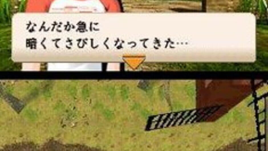 Trace Memory