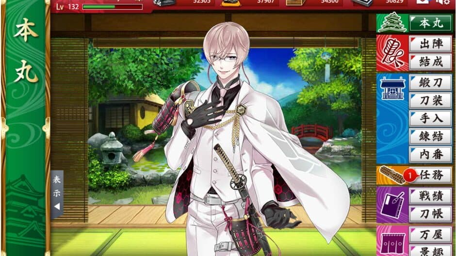 Touken Ranbu screenshot 5