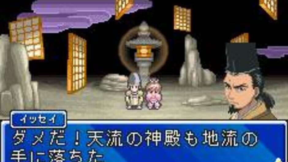 Onmyou Taisenki: Zeroshiki screenshot 5