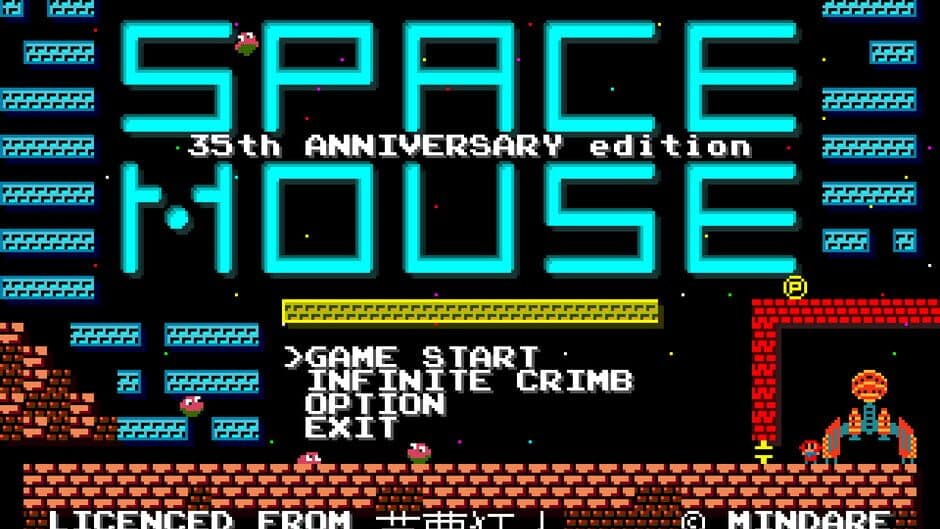 Space Mouse screenshot 2