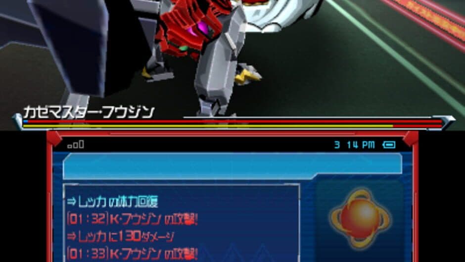 Gaist Crusher screenshot 2