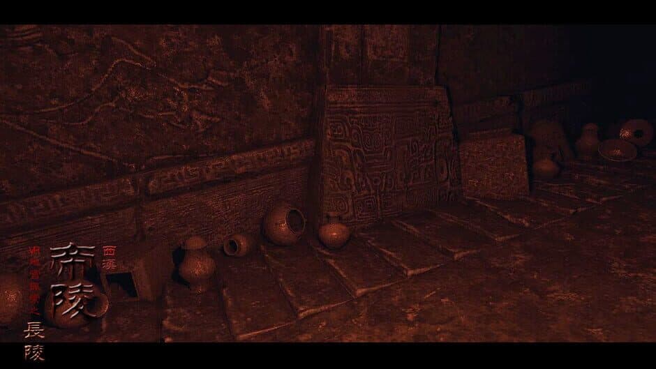 The Han Dynasty Imperial Mausoleums screenshot 5
