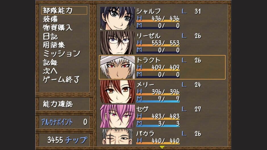 Arcana Ritter screenshot 3