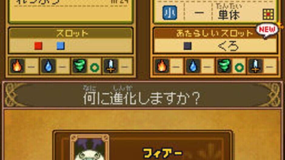 Ni no Kuni: Hotroit Stories screenshot 4