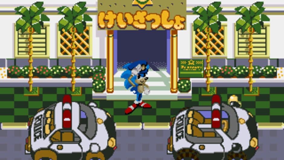 Waku-waku Sonic Patrol Car screenshot 2