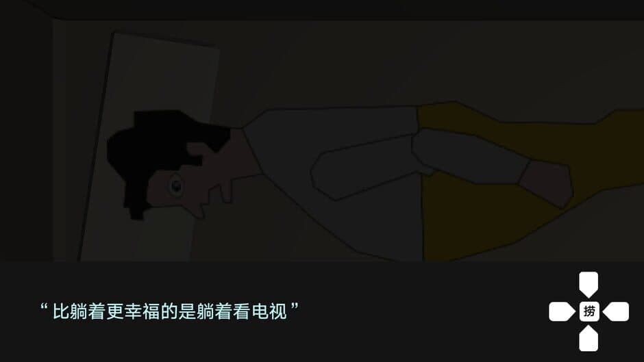Cut 2017 screenshot 5