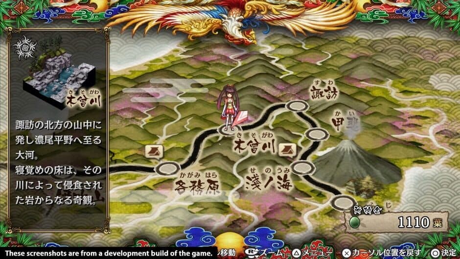 God Wars: Future Past