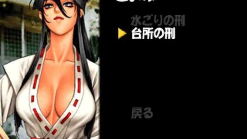 Taisen Hot Gimmick: Cosplay-Jan screenshot 5
