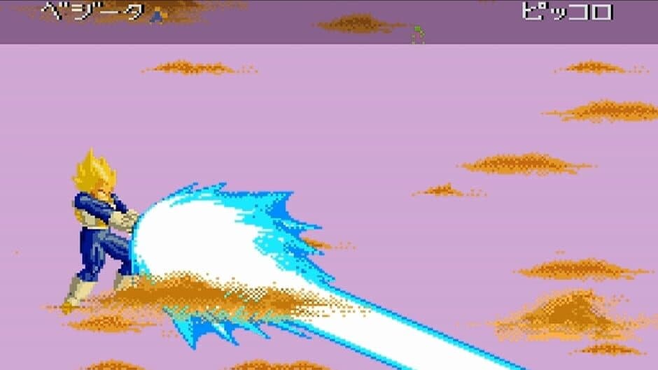 Dragon Ball Z: Super Butouden 2