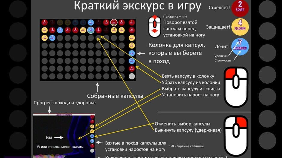 Nogibator screenshot 3