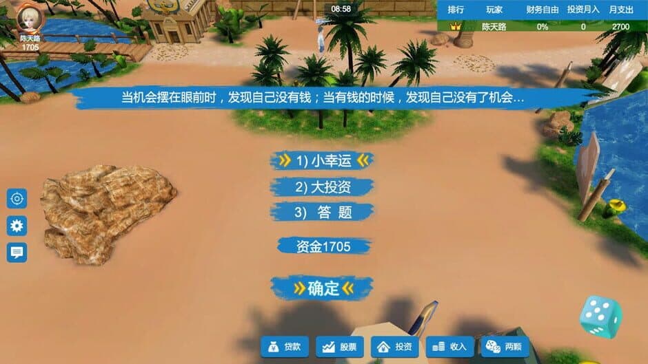 Rich Code screenshot 2