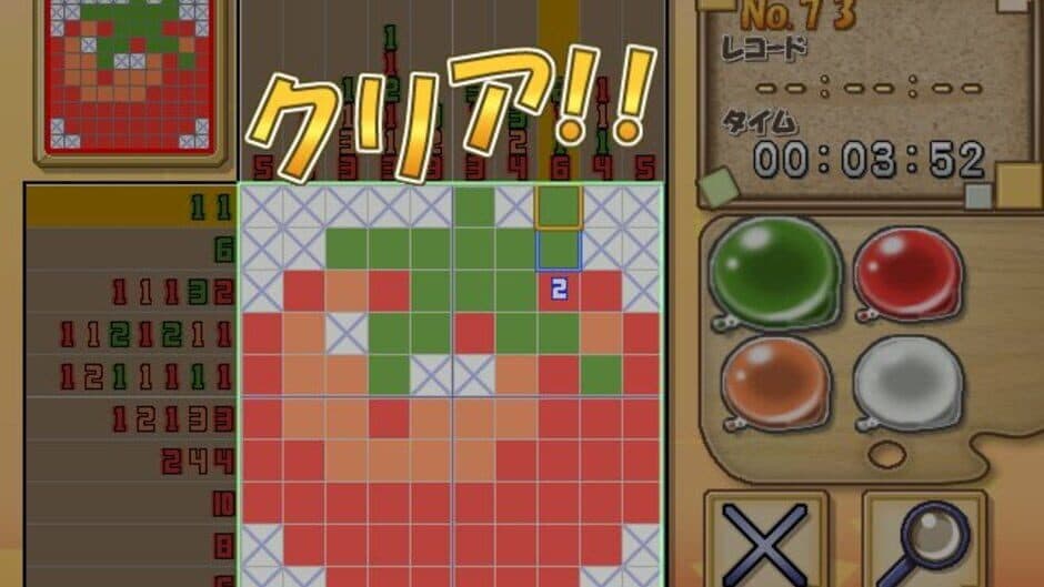 Puzzle Series Vol. 2: Illust Logic + Colourful Logic screenshot 3