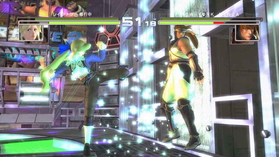 Dead or Alive 2 Ultimate