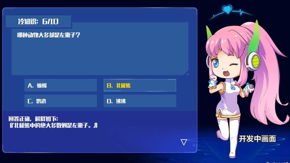 Puzzle Sisters Foer screenshot 3