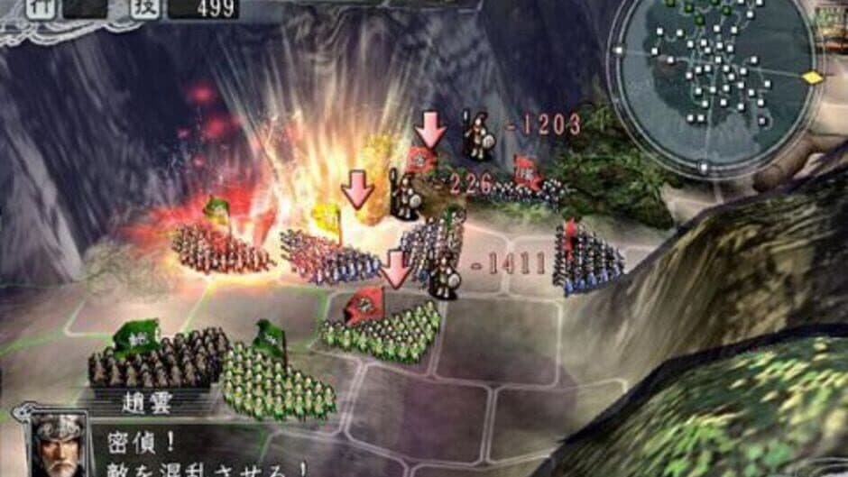 Romance of the Three Kingdoms XI