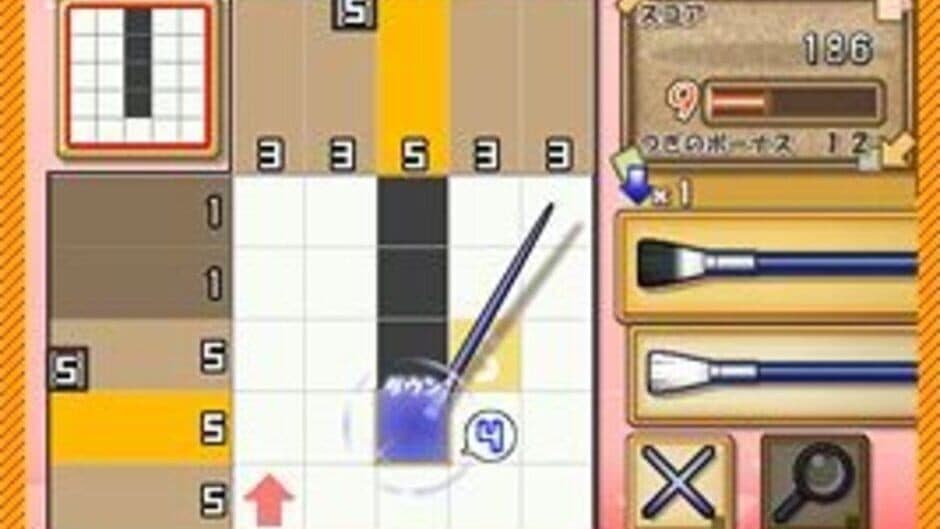 Puzzle Series Vol. 2: Illust Logic + Colourful Logic screenshot 4