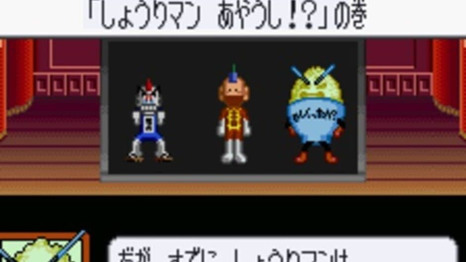 Tottemo! Luckyman: Lucky Cookie Roulette de Totsugeki screenshot 5