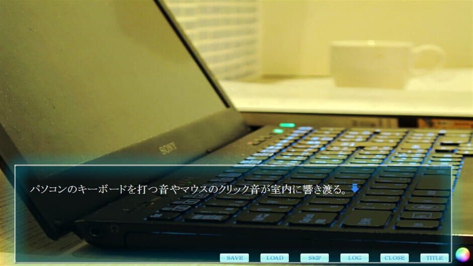 Kokoro no Yami no Saki ni screenshot 2