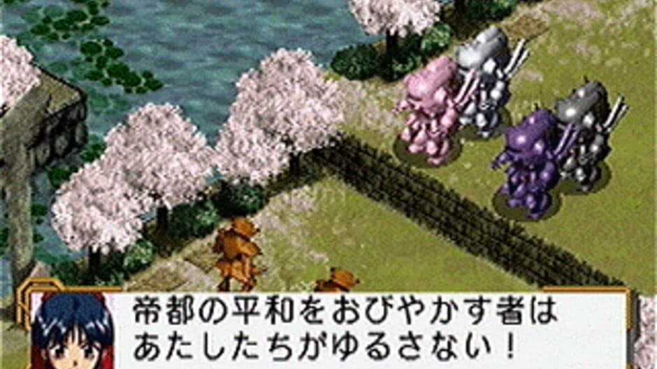 Sakura Taisen