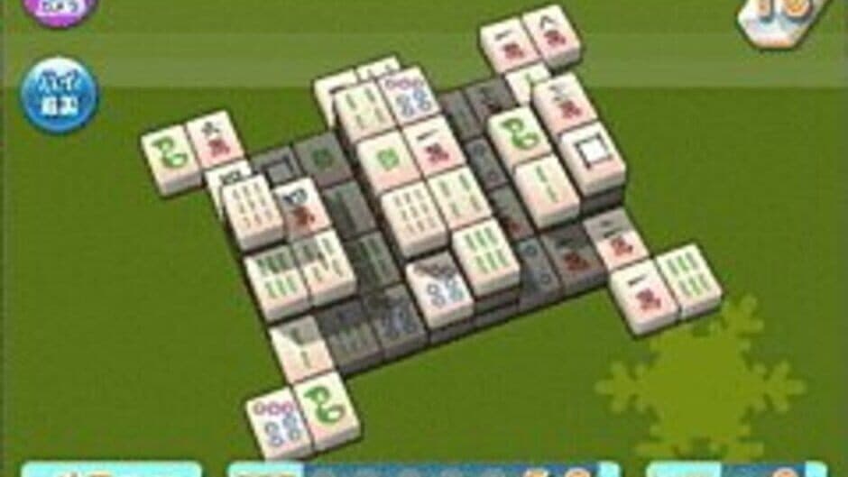 Shanghai Wii