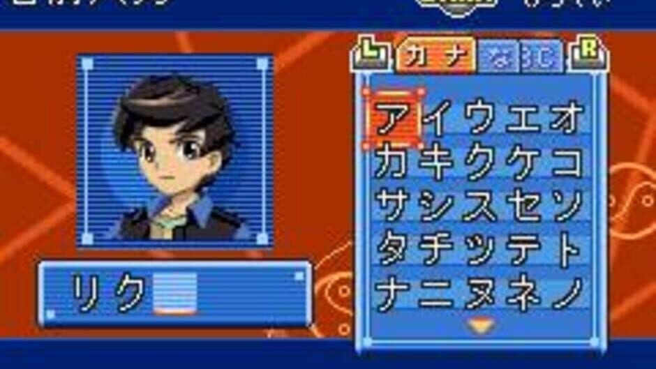 Onmyou Taisenki: Zeroshiki screenshot 4