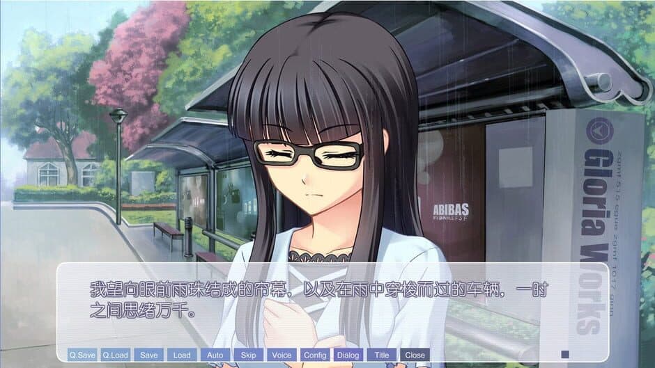 the Melody of Iris screenshot 4