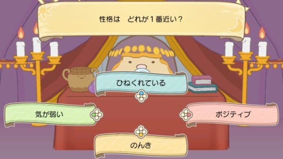 Sumikko Gurashi: Atsumare! Sumikko Town screenshot 3
