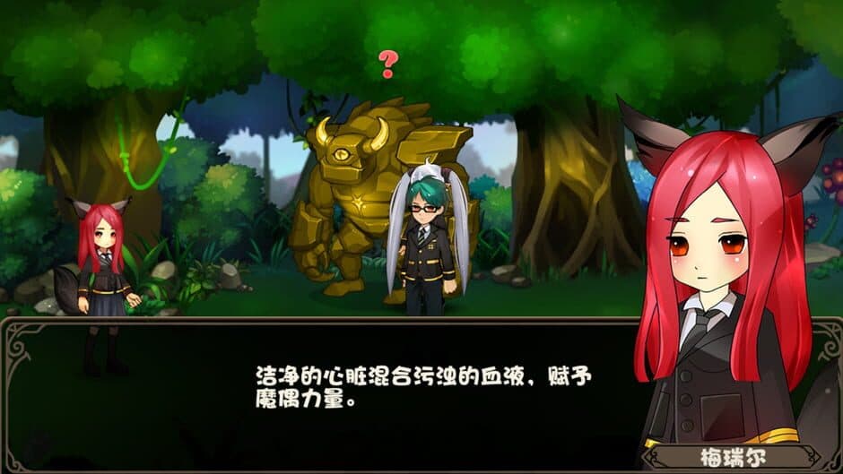 Sage Elegy screenshot 3