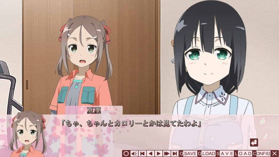 Yuuki Yuna wa Yuusha de Aru S screenshot 4