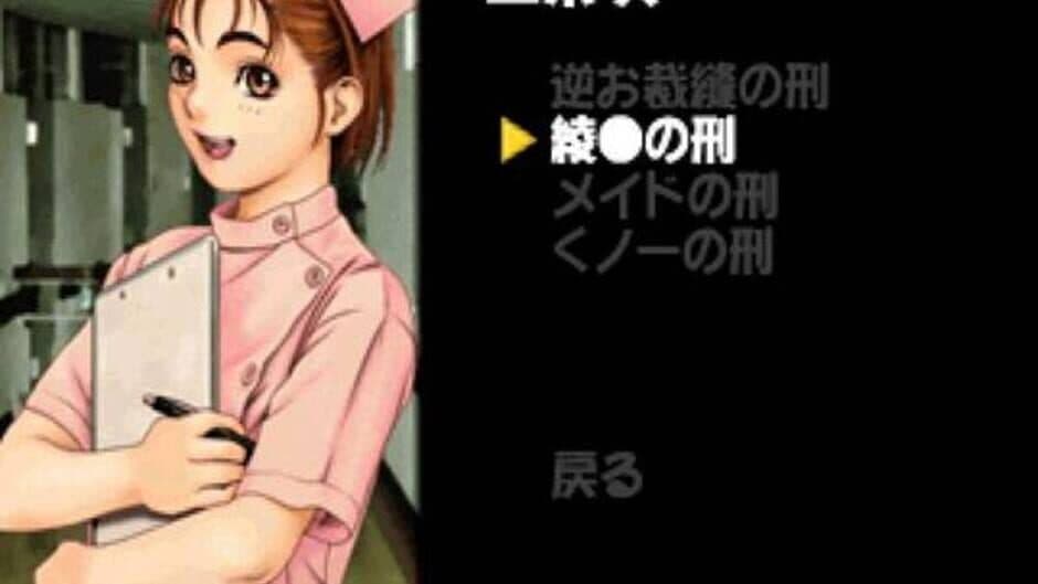 Taisen Hot Gimmick: Cosplay-Jan