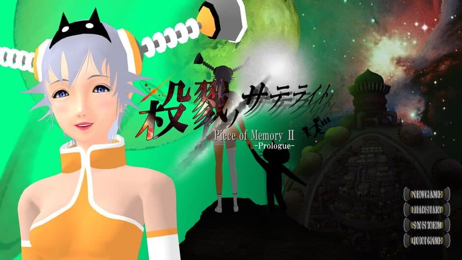 Piece of Memory 2: Prologue screenshot 3