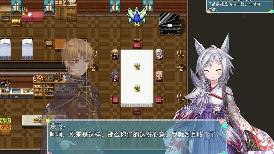 Princess Lili screenshot 5