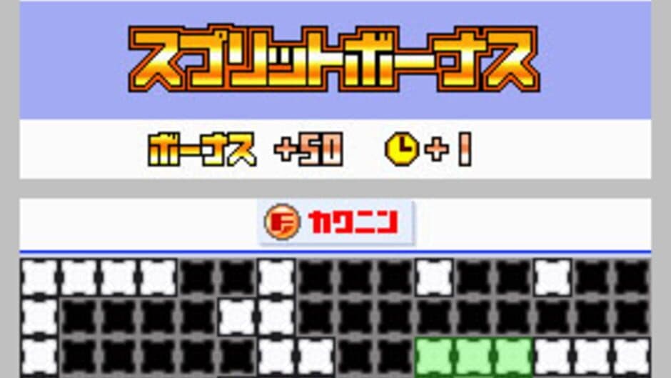 Wakugumi: Monochrome Puzzle screenshot 2