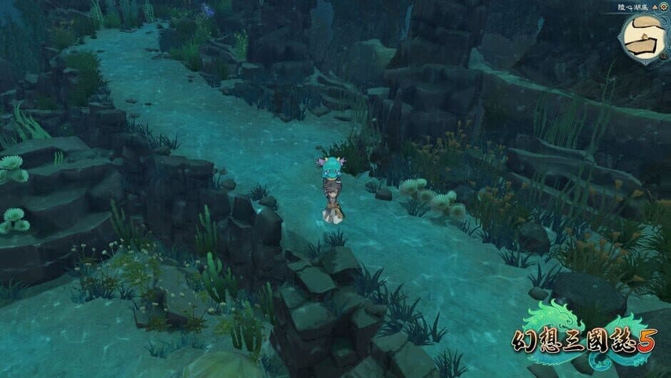 Fantasia Sango 5 screenshot 5