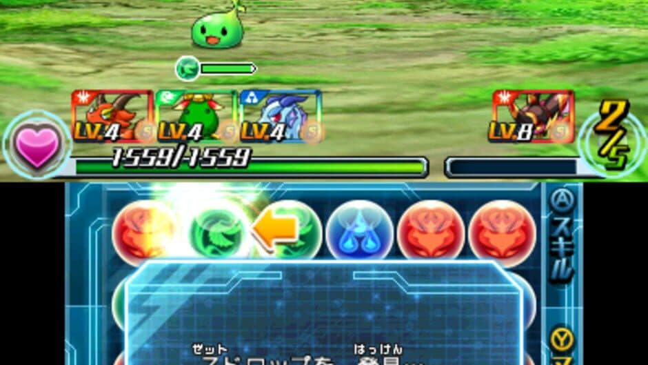Puzzle & Dragons Z screenshot 2