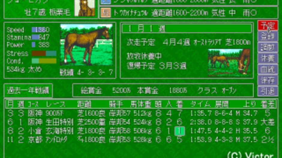 Classic Road II screenshot 2