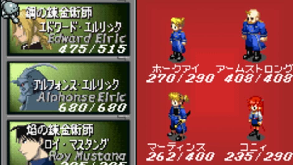 Fullmetal Alchemist: Stray Rondo screenshot 3
